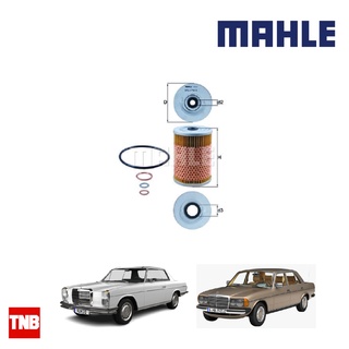 MAHLE กรองน้ำมันเครื่อง BENZ W116 W126 W123 W114 เครื่อง M103 M110 M116 OX 32D 0011846425