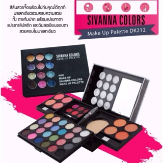 SIVANNA Pro Make-up Palette