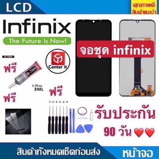 หน้าจอ LCD จอ+ทัช infinix Hot 4pro Hot5 x559 hot 6pro hot 7/7pro X625 hot8 hot 9/9play hot 10/10lite note 7/7lite และ...