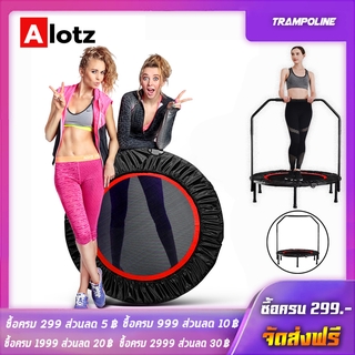 Alotz Trampoline แทรมโพลีน 40 นิ้ว เตียงกระโดด สีดำแดง สำหรับออกกำลังกาย