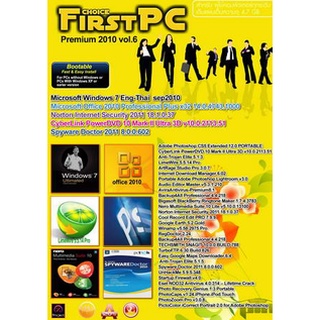 แผ่นโปรแกรมคอมพิวเตอร์ PC First PC Premium 2010 Vol.6 ( 1 DVD )