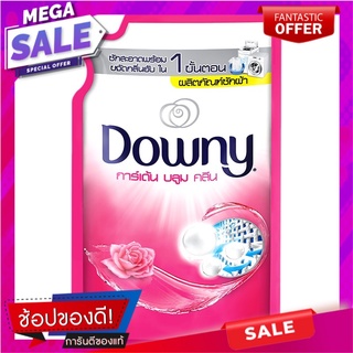 ดาวน์นี่ผลิตภัณฑ์ซักผ้าชนิดน้ำกลิ่นการ์เด้นบลูม 1350มล. ถุงเติม Downy Liquid Detergent, Garden Bloom Scent, 1350 ml. Ref