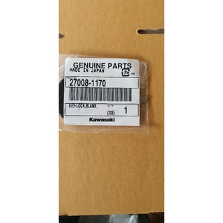 ลูกกุญแจDtx125,150,Dtx250(27008-1170)