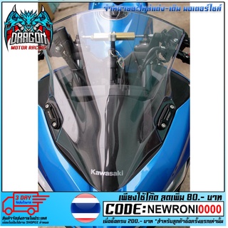 ฝาปิดรูหน้ากาก CNC SPEEDY NINJA 250-650 สีดำ , สีแดง , สีทอง , สีเทา , สีน้ำเงิน