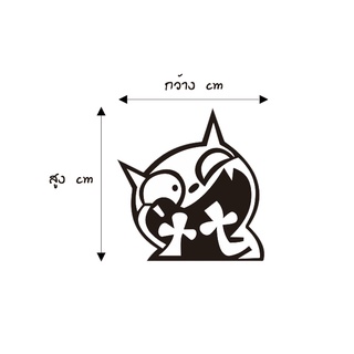 Stickerสติ๊กเกอร์การ์ตูนD สะท้อนแสง💯แบบตัด พร้อมส่งจร้า