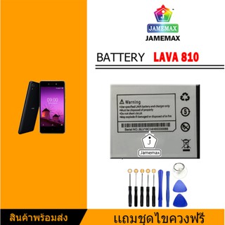 แบต LAVA 810 Battery แบตเตอรี่ AIS iris LAVA810 LEB-104