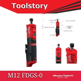 Milwaukee M12 FDGS-0 เครื่องเจียรไร้สาย คอตรง