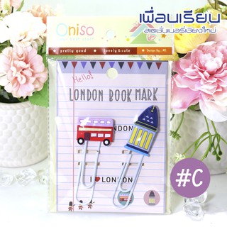 คลิปหนีบจัมโบ้ Hell London แพคคู่ ONI-17040 ขนาด 11.5x18 cm