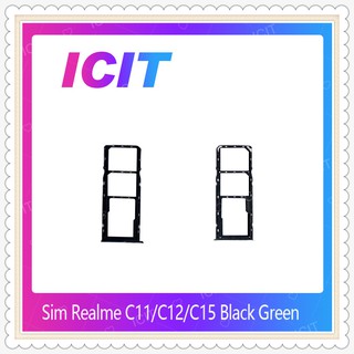 SIM Realme C11 / Realme C12 / Realme C15 อะไหล่ถาดซิม ถาดใส่ซิม Sim Tray (ได้1ชิ้นค่ะ) อะไหล่มือถือ ICIT-Display