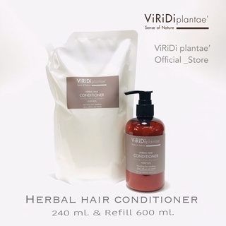 ครีมบำรุงเส้นผม แอนด์ รีฟิว  - Viridi plantae Horsetail  Hair Conditioner &amp; Refill