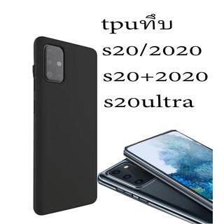 เคส Samsung Note5/Note9/S9plus/s20/s20plus/s20ultra สีดำ (ด้าน)