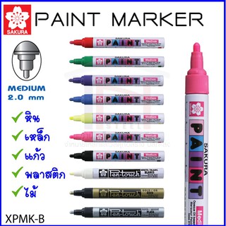 ปากกาเพ้นท์ หัวใหญ่ 2.0mm. SAKURA PAINT MARKER