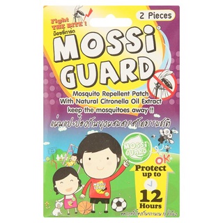 ถูกที่สุด✅ ม็อซซี่การ์ด แผ่นแปะป้องกันยุงผสมสารสกัดธรรมชาติ 2 ชิ้น Mossi Guard Mosquito Repellent Patch with Natural Ext