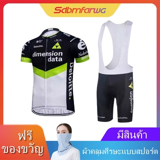 [พร้อมส่ง] ชุดปั่นจักรยาน เสื้อขาสั้น กางเกาขาสั้น 2022