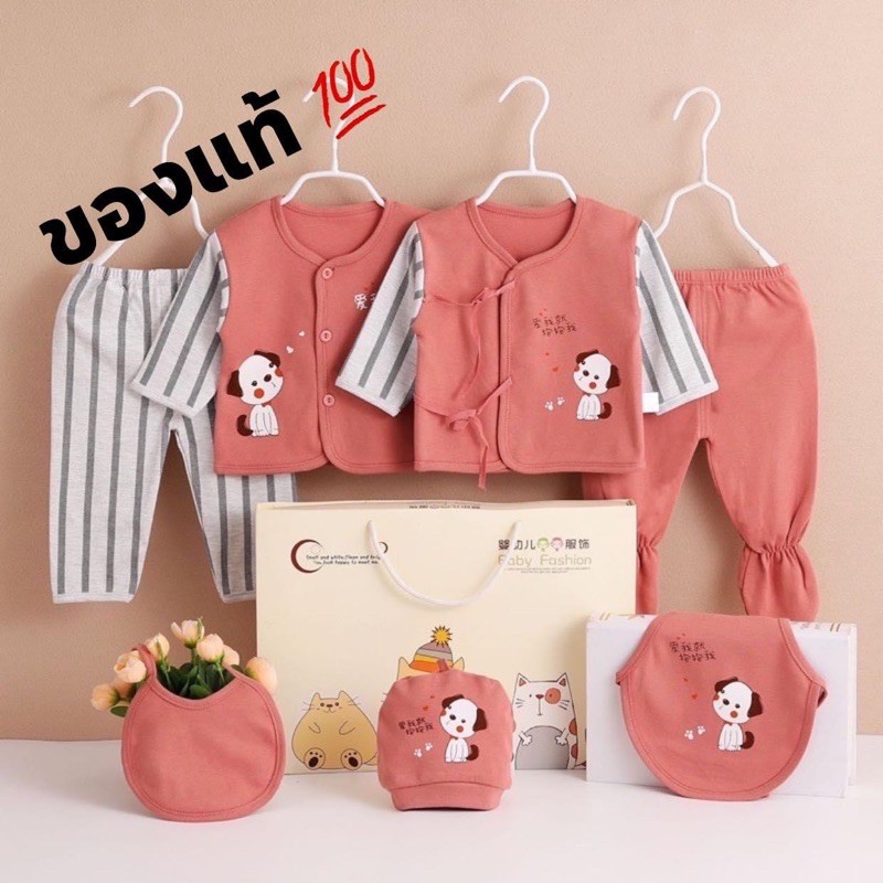 (AA-02)🇹🇭ของขวัญเด็กแรกเกิด0-6เดือน กิ๊ฟเซ็ทเด็กอ่อน  ราคาถูกที่สุดๆ New Born Baby gift set