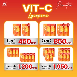 Wink White W VIT-C LYCOPENE(1 กล่องบรรจุ 7ซอง)มีวิตามินซีสูงจากอเมริกา และ Lycopene จากอังกฤษ เพิ่มความสดชื่นระหว่างวัน