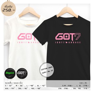 เสื้อ #GOT7 สกรีนชมพู ⭐️ แถมเข็มกลัด #AHGASE