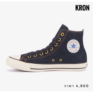CONVERSE ALL STAR U.S. ORIGINATOR SPEC OKAYAMADENIM HI BLACK
