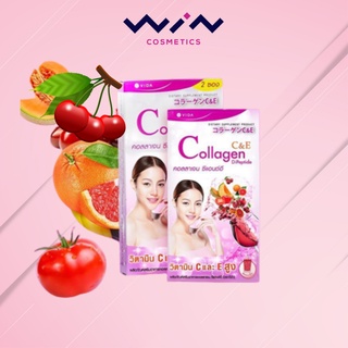 Vida C&amp;E Collagen DiPeptide (1 กล่อง 2 ซอง)