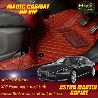 Aston Martin Rapide 2010-2013 Sedan Set B (เฉพาะห้องโดยสาร2แถว) พรมรถยนต์ Aston Martin Rapide พรม 6D VIP Magic Carmat