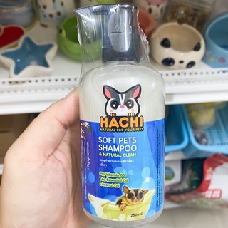 Hachi แชมพู ทำความสะอาดสัตว์เล็ก กลิ่นชา ส่วนประที่สำคัญ pro vitamin B5 , coconut oil , tea essential oil