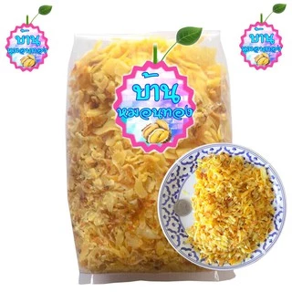 (ทุบราคา + คูปองร้านอีก 20฿)🧋🍰 ทุเรียนทอด ร้านบ้านหมอนทอง (เบอร์ 4/เกรด D/แบบแหลก) อร่อยหยุดไม่ได้