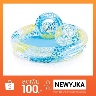 แจกโค้ดส่วนลด 100 บาทลูกค้าใหม่!! สระเป่าลม INTEX set 3 ชิ้น ลายดาว