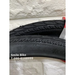 ยางนอกจักรยาน 24x1.75 และ 24x2.125 คุณภาพดี