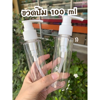 ขวดฝาปั๊มขาว PET 100ml