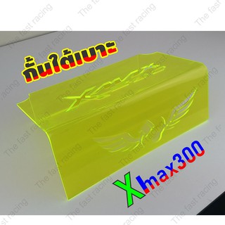 โปรจัดหนัก กล่องปิดกรองดูดสด X-max300สำหรับรถจักรยานยนต์ Xmax300 เขียวใส ลายRacing Wing