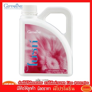 กิฟฟารีน น้ำยาปรับผ้านุ่ม ไบรท์ กลิ่น Romance Giffarine 11709 (กลุ่ม7)