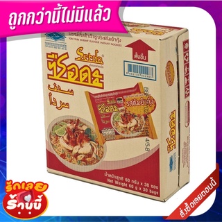 ซือดะ บะหมี่กึ่งสําเร็จรูป รสต้มยำกุ้ง 60 กรัม x 30 ซอง Serda Instant Noodle Tom Yum Kung 60 g x 30