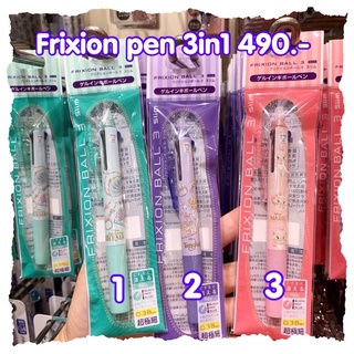 ปากกาลบได้ หมึกดำ แดง นง frixion pen disneystorejapan