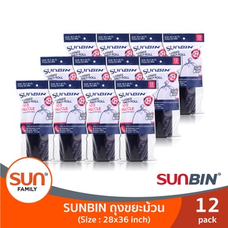 ถุงขยะม้วน ขนาด (L) จำนวน ( 12แพ็ค) ถุงขยะรีไซเคิลรักษ์โลก (Recycle) 100% | SUNBIN