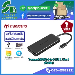 Transcend HUB 6-in-1 USB Hub HUB5C