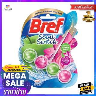 ก้อนทำความสะอาดสุขภัณฑ์ BREF 51g 4 ชิ้น ACTIVE PINECLEANING TOILET BREF 51g PACK4 ACTIVE PINE