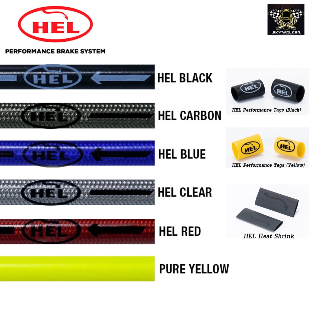 สายเบรค HEL แท้ นิ้วละ 25฿ ปลอกโลโก้ HEL แท้ (ราคาเฉพาะสาย ไม่รวมหัว ไม่รวมโลโก้ นิ้วละ 25฿)