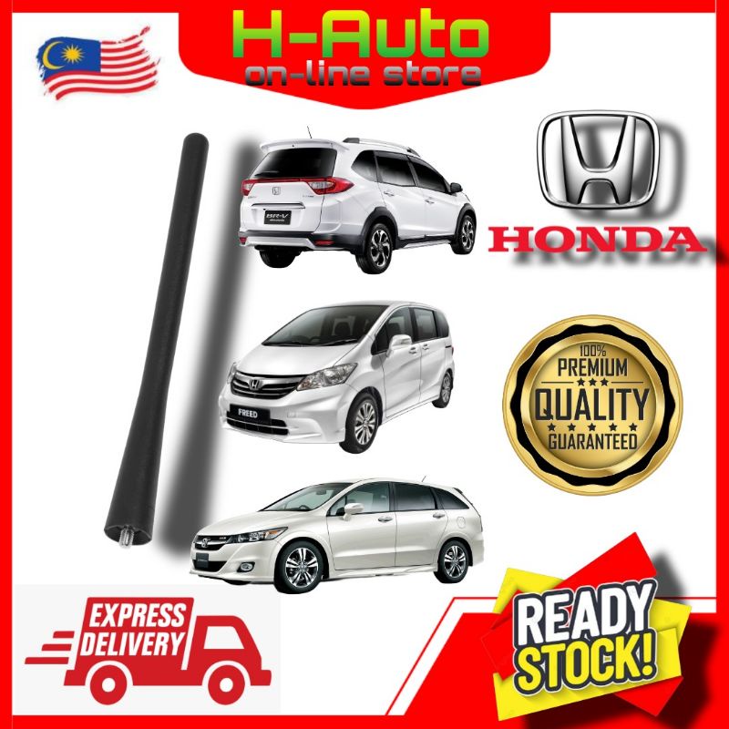 เสาอากาศวิทยุติดรถยนต์สําหรับ HONDA Stream / Honda BRV / Honda Freed