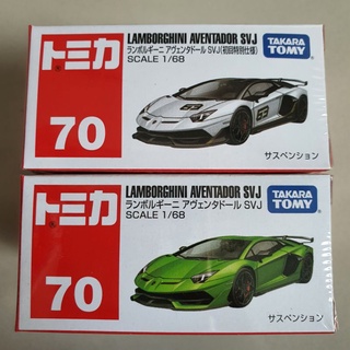 Tomica #70 Lamborghini Aventador SVJ  (มีตัวเลืก2สี)  ของแท้ ของใหม่ในซีลพลาสติก