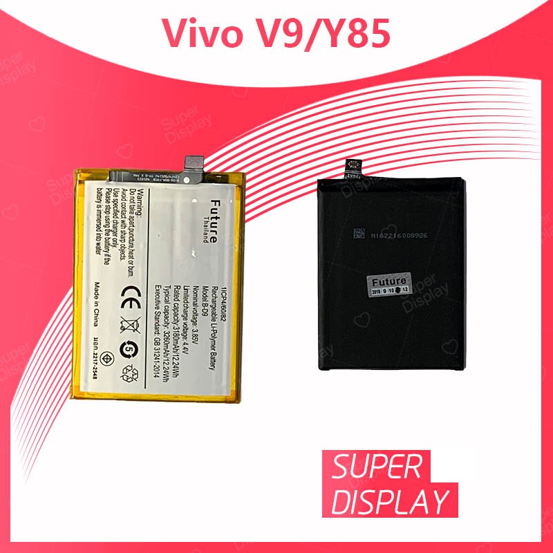 VIVO V9/Y85 อะไหล่แบตเตอรี่ Battery Future Thailand For vivo v9/y85 อะไหล่มือถือ คุณภาพดี มีประกัน1ป