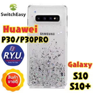 P30Pro/S10/S10Plus!Switcheasy Starfield TPU Full Protection Case For S10/S10Plus ของแท้นำเข้า