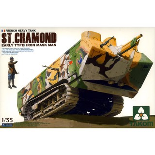 พลาสติก โมเดล ประกอบ TAKOM สเกล 1/35 French Heavy Tank St.Chamond