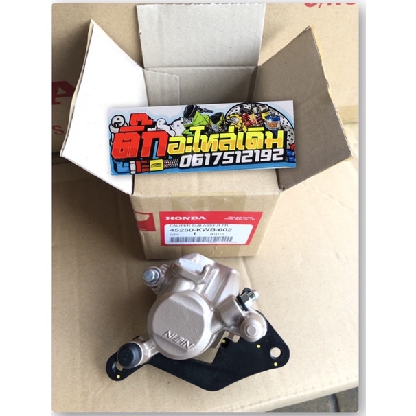 ปั้มดีสหน้าล่างเวฟ110iแท้ศูนย์🔹 45250-KWB-602