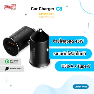 Orsen by Eloop หัวชาร์จในรถ (Car Charger) รุ่น C8 PD/QC 3.0 45W ชาร์จเร็ว