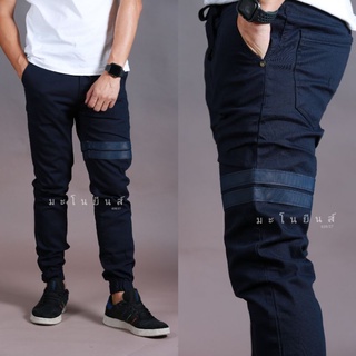 กางเกงยีนส์ขายาวผู้ชาย​ Jeans Deni​m​ Jogger​