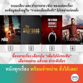 DVD ดีวีดี ซีรี่ย์ The Purge Season 2 The Sopranos Season 6 The Strain Season 2 The Tudors Season 4