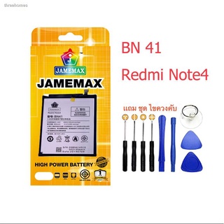 ﹊Battery แบตเตอรี่ XIAOMI,BN41,REDMI NOTE4, JAMEMAX free เครื่องมือ. 1ชุดขายไป121 Hot！！！！