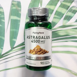 อึ้งคี้ Astragalus 4500 mg 90 Capsules (Piping Rock®) ปักคี้, ปักอึ้งคี้ หรือ หวงฉี สมุนไพรตำรับโบราณจีน