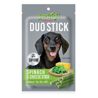 Jerhigh Duo Stick Spinach with Cheese Stick 50 g เจอร์ไฮ รสผักโขมสอดไส้ชีส ขนาด 50 กรัม