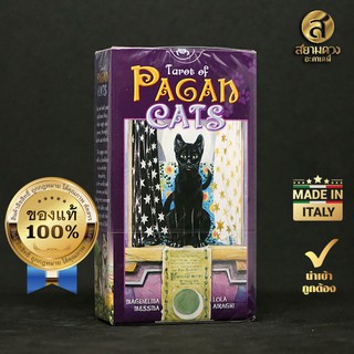 Tarot of Pagan Cats ไพ่ทาโรต์ ชุด แม่มดแมวเหมียว ไพ่ยิปซี นำเข้า ของแท้ พิมพ์ในอิตาลี